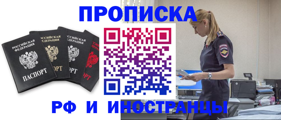 регистрация для школы в Алтайском крае